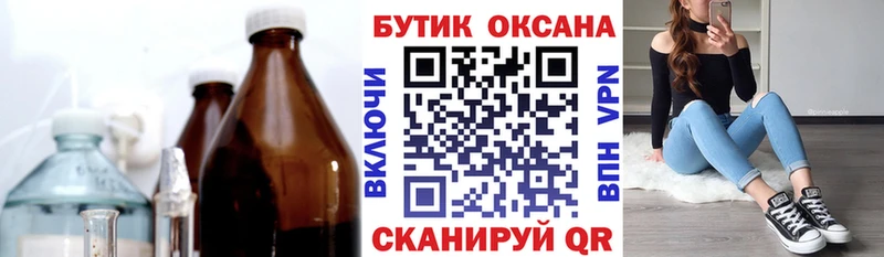 Бутират бутик Карабулак