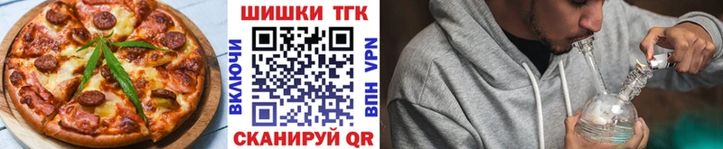 купить  сайты  Карабулак  Cannafood конопля 