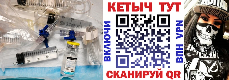 КЕТАМИН VHQ  где купить наркоту  Карабулак 