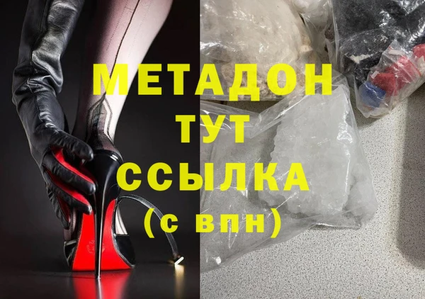 экстази Аркадак