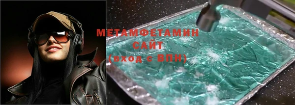 экстази Аркадак