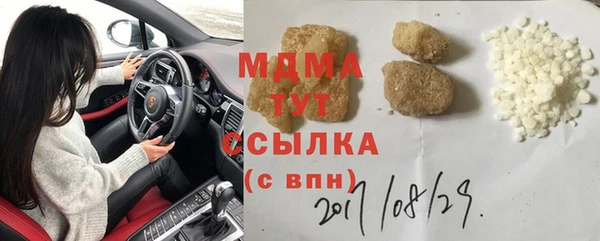 меф Балахна