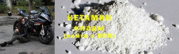 меф Балахна