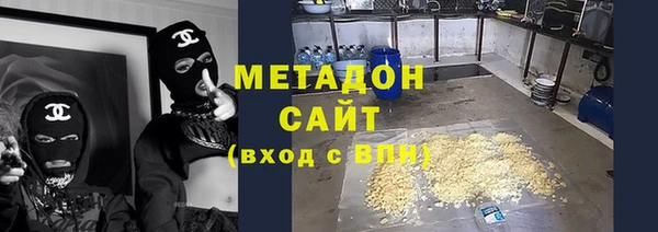 соль курить ск Арсеньев