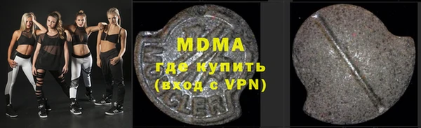 экстази Аркадак