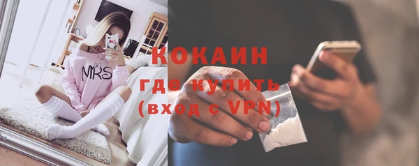 стаф Балабаново