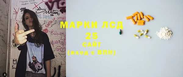 экстази Аркадак