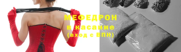 стаф Балабаново