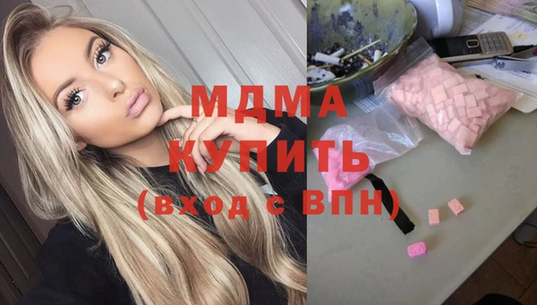 соль курить ск Арсеньев