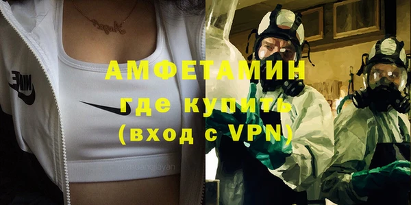 стаф Балабаново