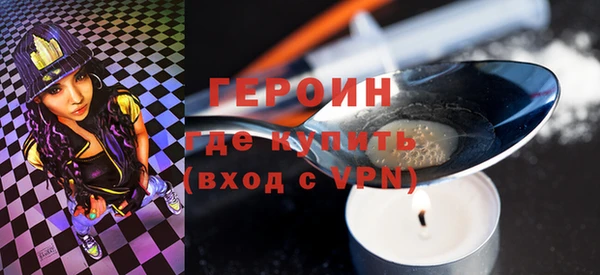 марки nbome Кодинск