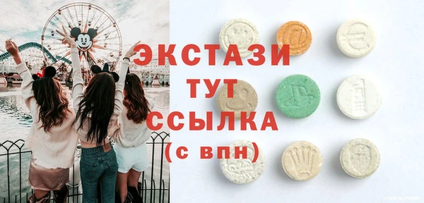 соль курить ск Арсеньев
