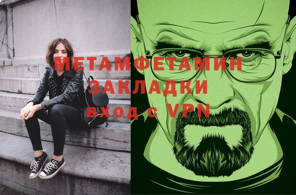 стаф Балабаново