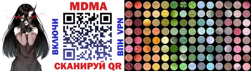 купить   Карабулак  МДМА VHQ 