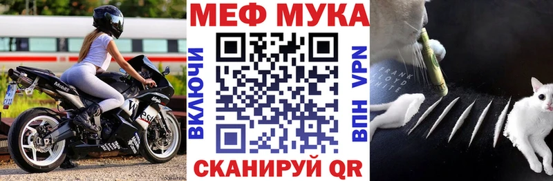 дарнет шоп  Карабулак  Мефедрон mephedrone 