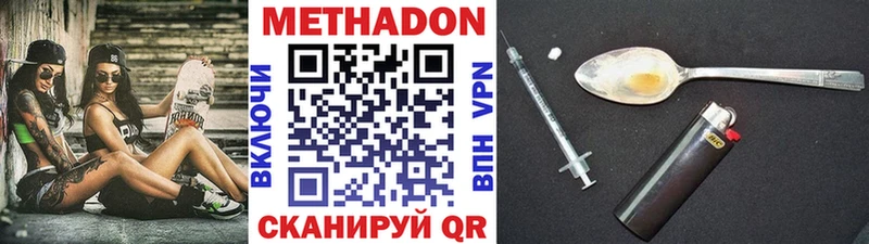 это Telegram  KRAKEN ССЫЛКА  МЕТАДОН белоснежный  Карабулак  где купить  