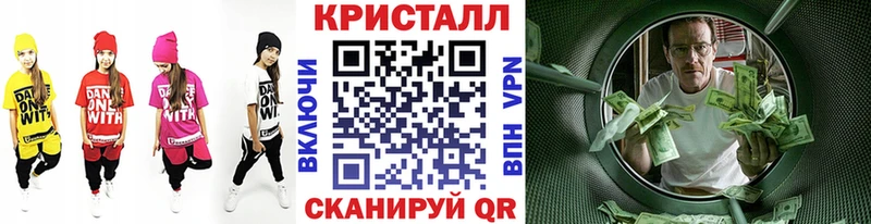 МЕТАМФЕТАМИН Декстрометамфетамин 99.9%  Карабулак 