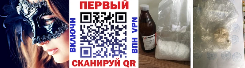 МЕТАМФЕТАМИН мет Карабулак