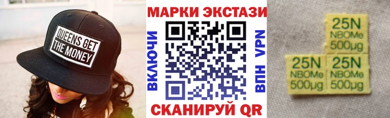 наркотики Карабулак Наркотические марки 1500мкг