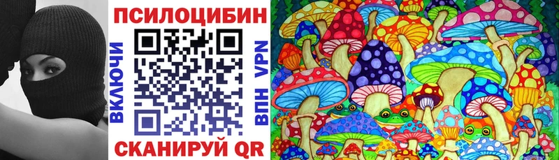 Галлюциногенные грибы GOLDEN TEACHER  Карабулак 